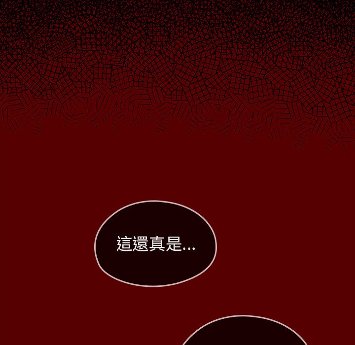 桃花 第61章 第106页