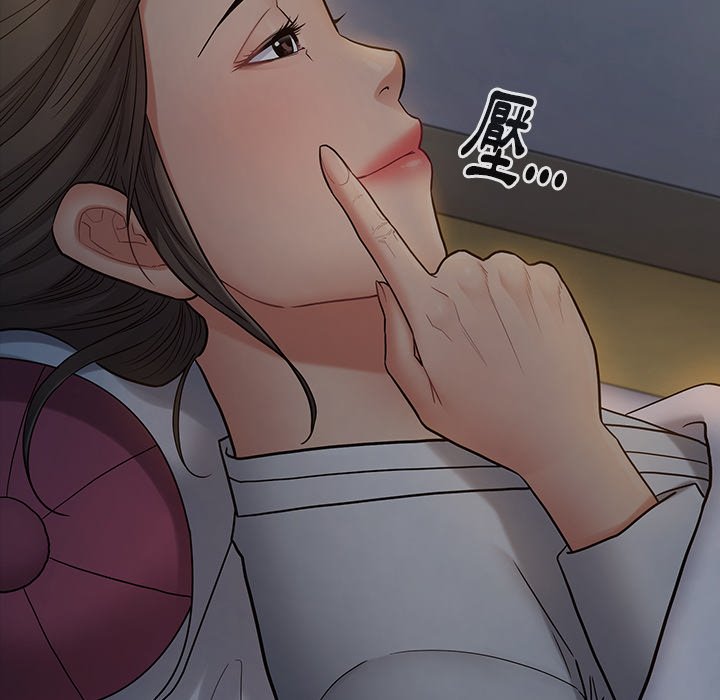 桃花 第61章 第125页