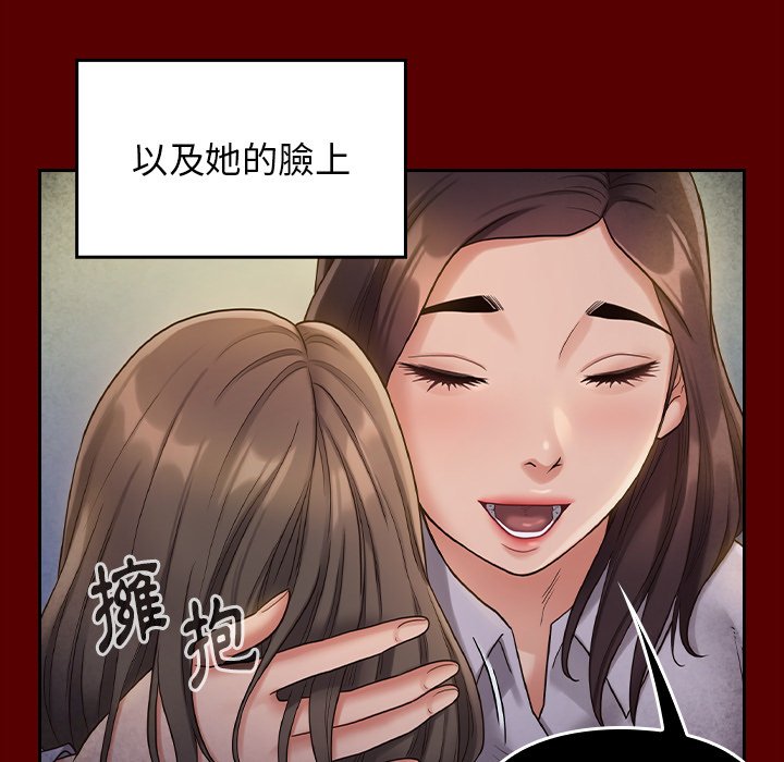 桃花 第61章 第135页