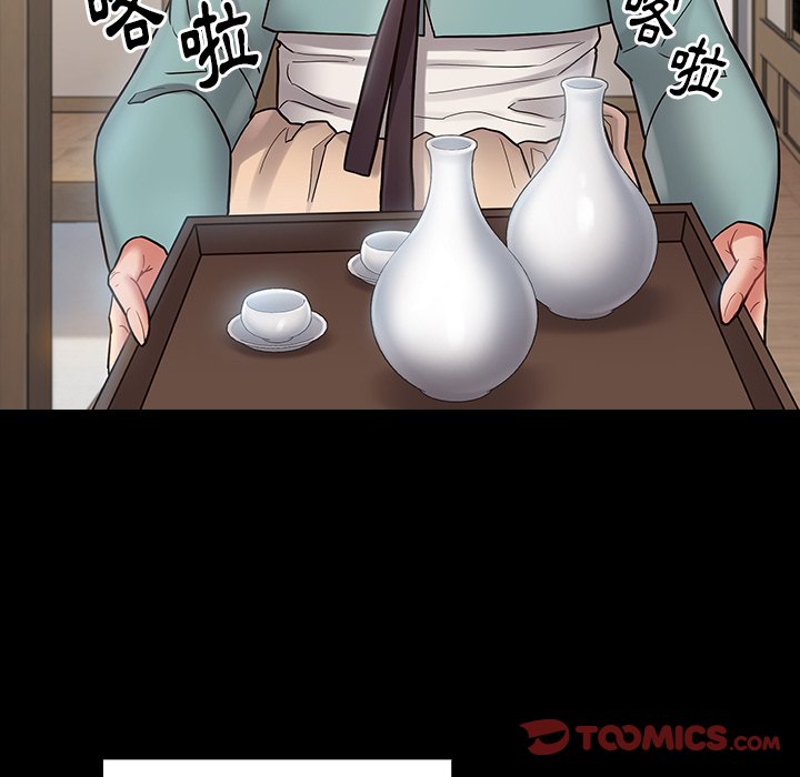 桃花 第61章 第145页