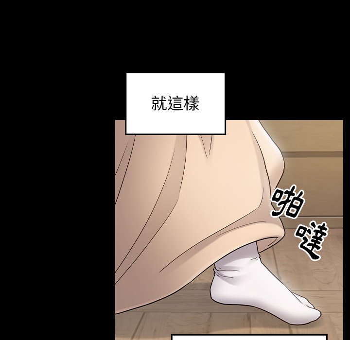 桃花 第61章 第142页
