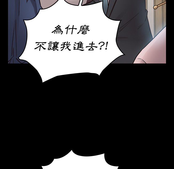 桃花 第61章 第148页