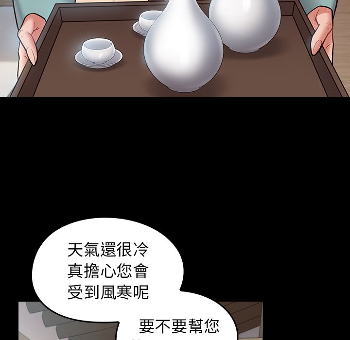 桃花 第61章 第157页