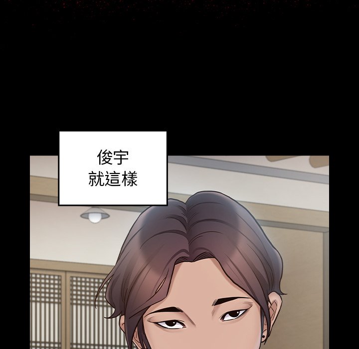 桃花 第61章 第167页