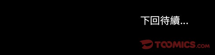 桃花 第61章 第172页