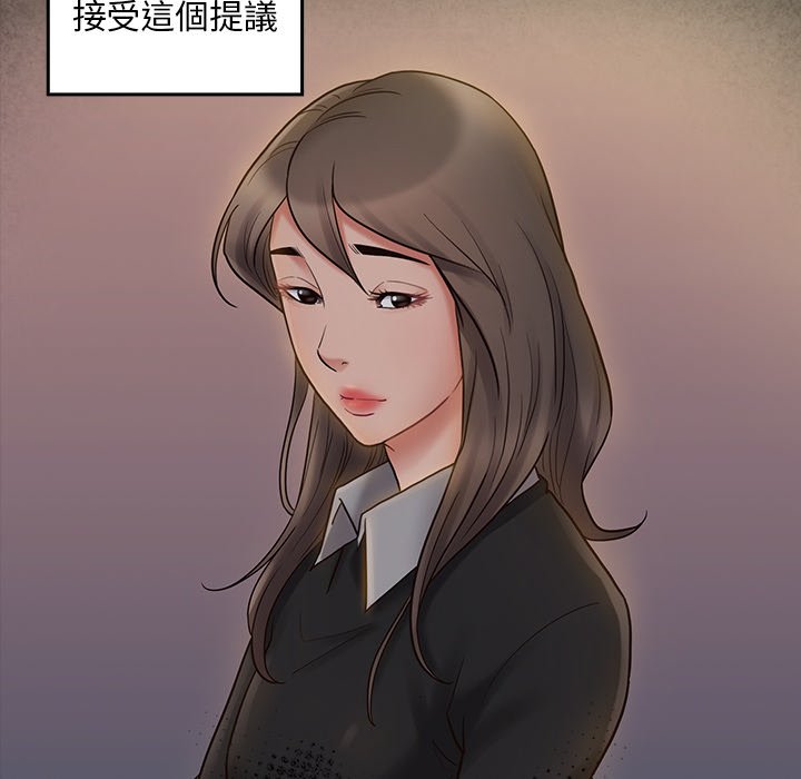 桃花 第64章 第19页