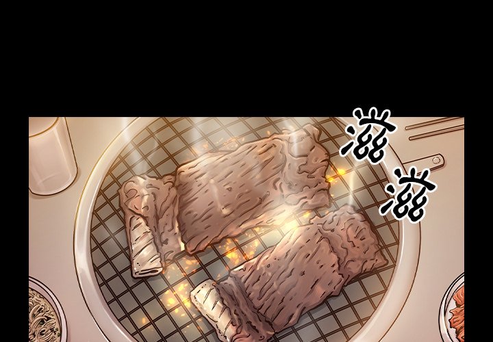 桃花 第64章 第3页
