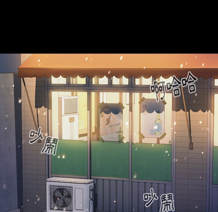 桃花 第64章 第10页
