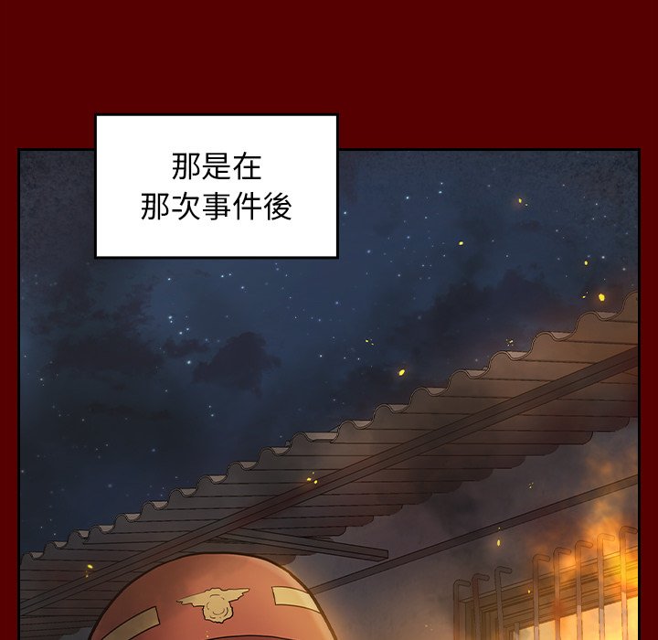 桃花 第64章 第33页