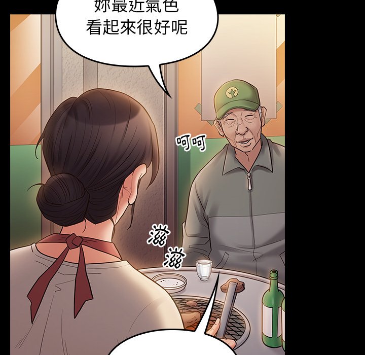 桃花 第64章 第6页