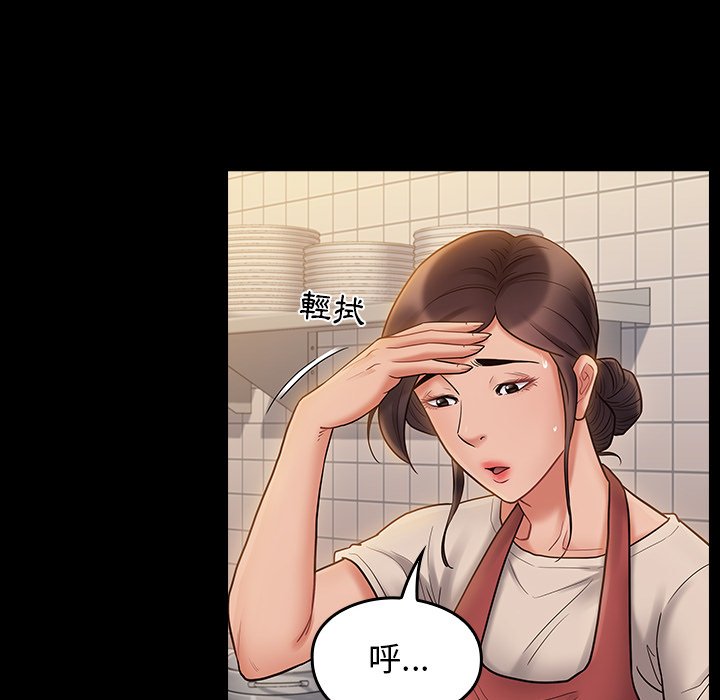 桃花 第64章 第21页