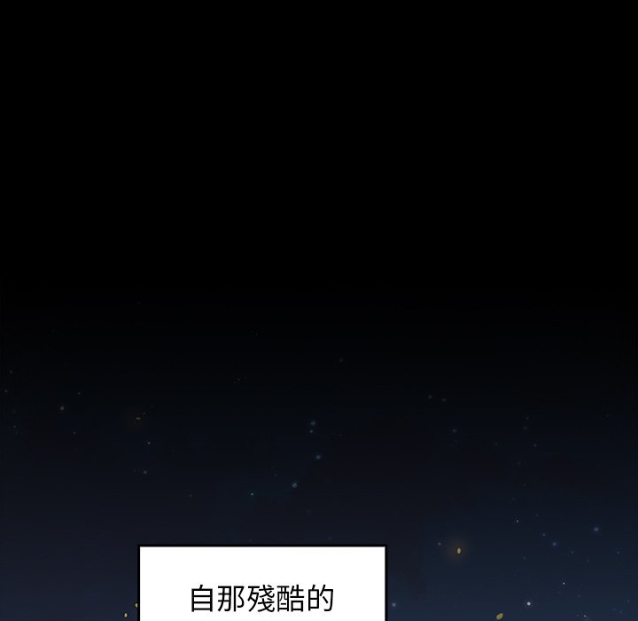 桃花 第64章 第39页