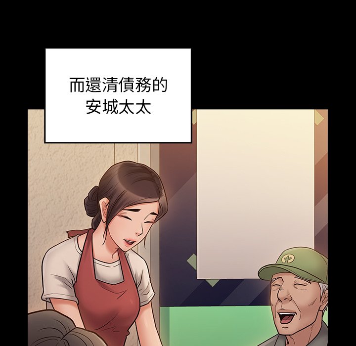 桃花 第64章 第63页