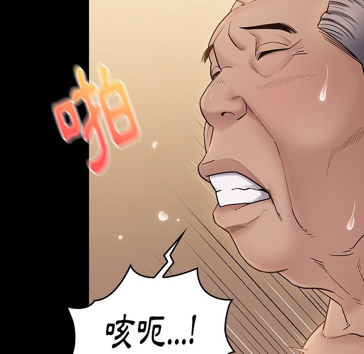 桃花 第64章 第58页