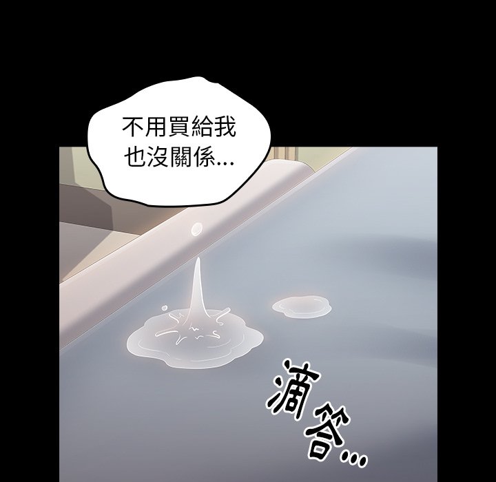 桃花 第64章 第101页
