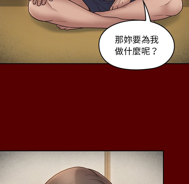 桃花 第64章 第46页