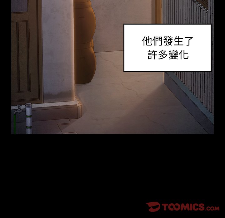 桃花 第64章 第90页