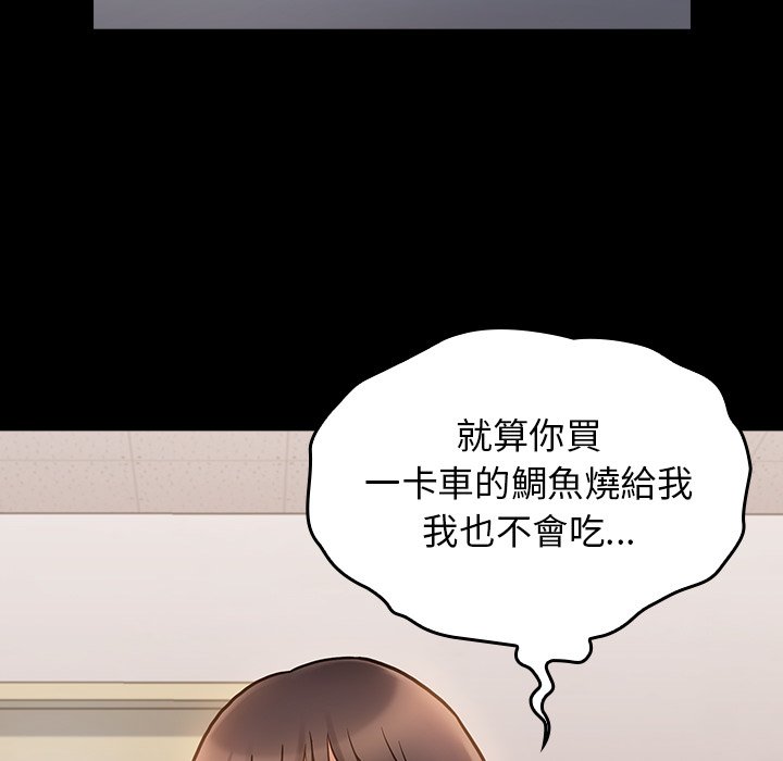 桃花 第64章 第69页
