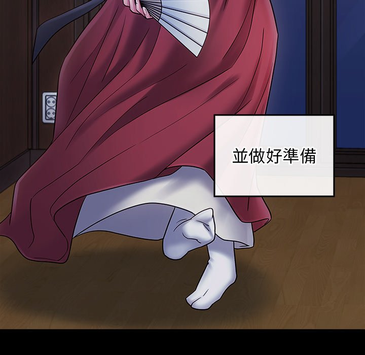 桃花 第64章 第136页