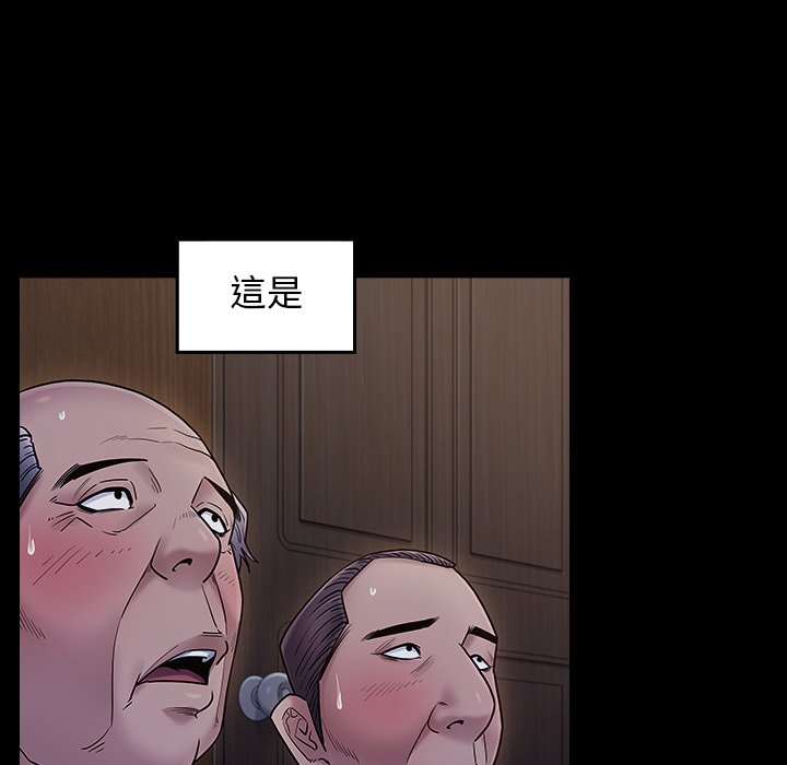桃花 第64章 第120页