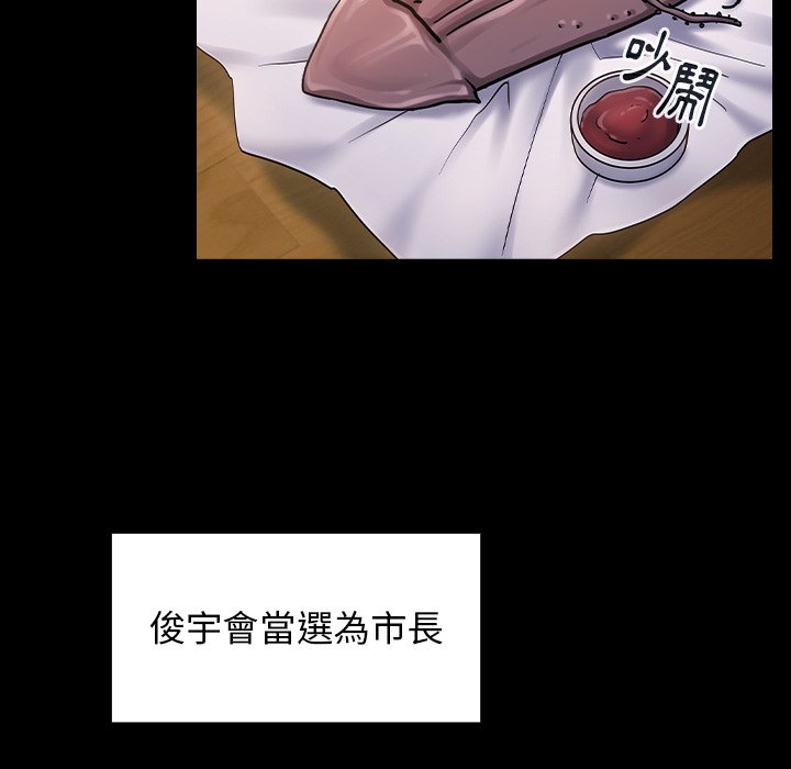 桃花 第64章 第128页