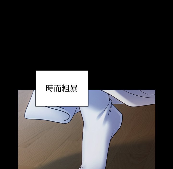 桃花 第64章 第148页