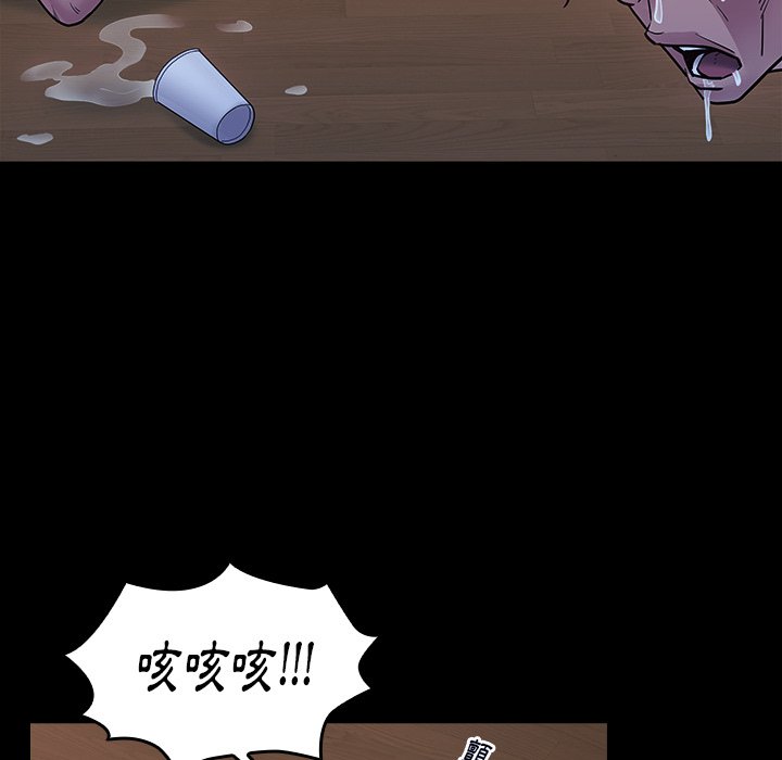 桃花 第64章 第171页