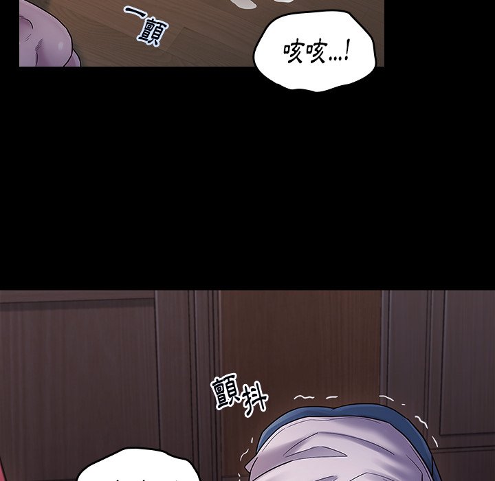 桃花 第64章 第173页