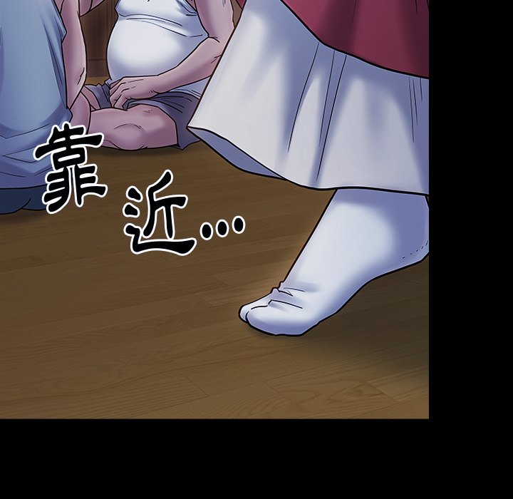 桃花 第64章 第133页