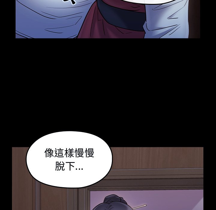 桃花 第64章 第126页