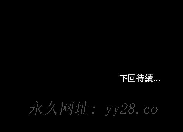 桃花 第64章 第182页