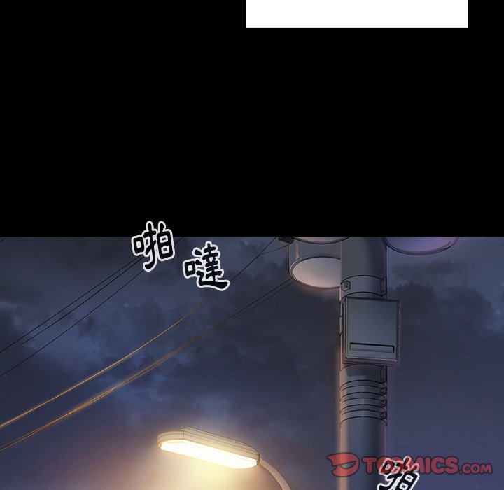 桃花 第65章 第25页
