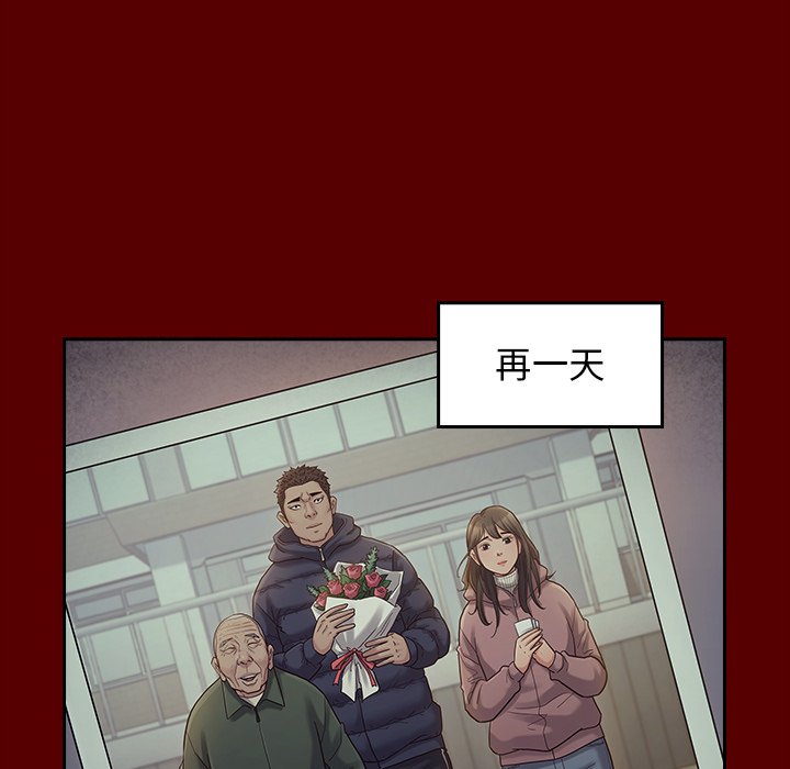 桃花 第65章 第79页