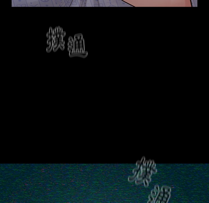 桃花 第65章 第80页