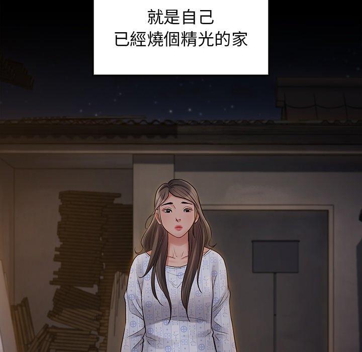 桃花 第65章 第30页