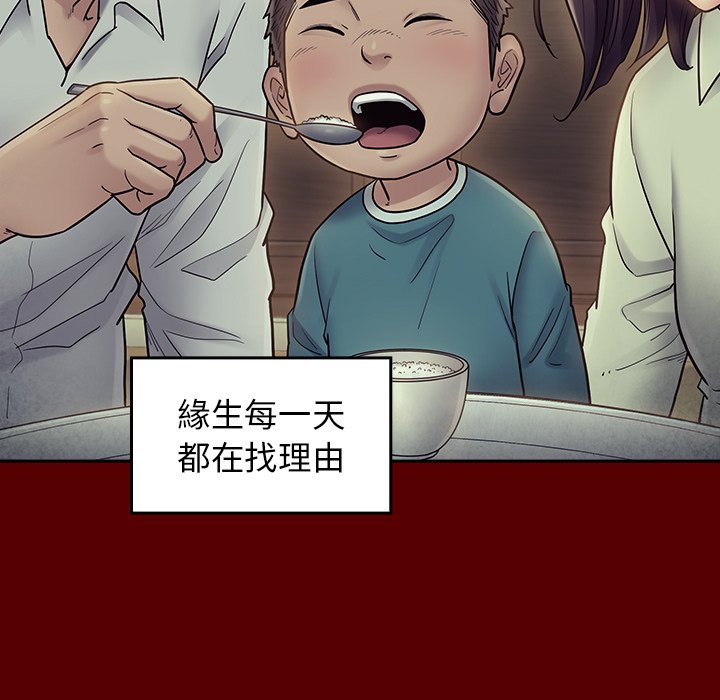 桃花 第65章 第62页