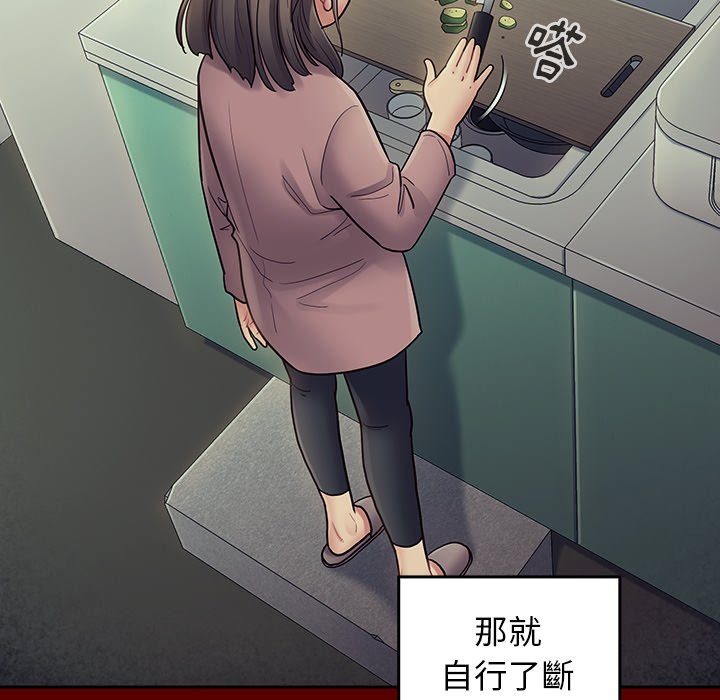 桃花 第65章 第57页