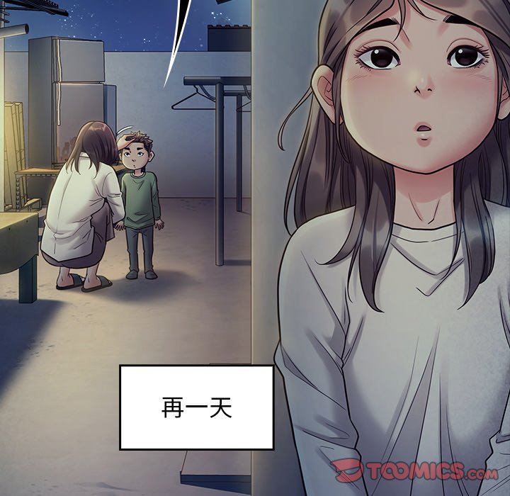 桃花 第65章 第45页