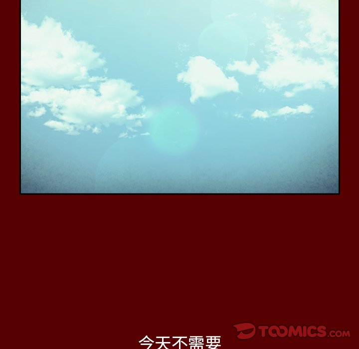 桃花 第65章 第64页