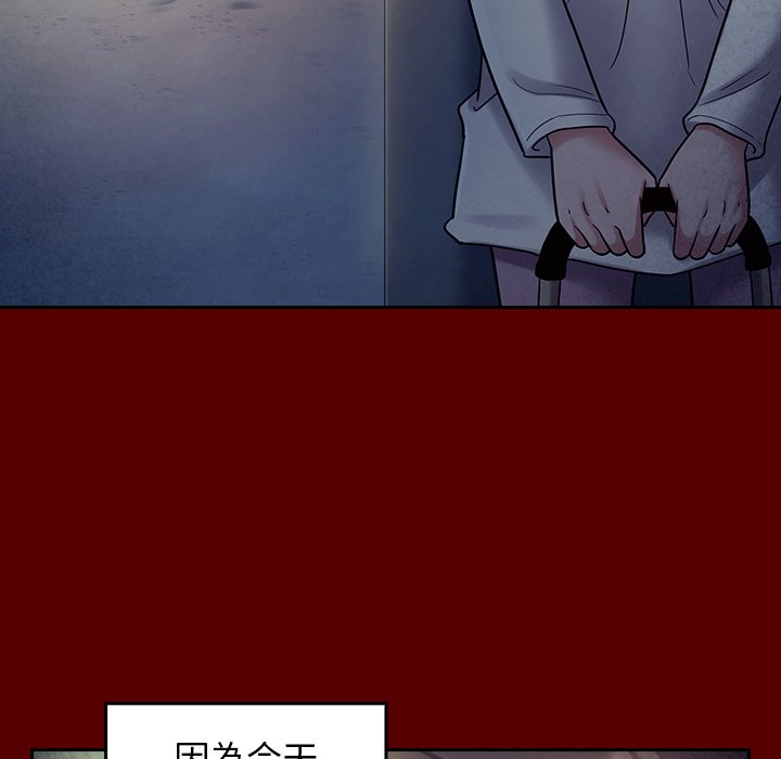 桃花 第65章 第75页