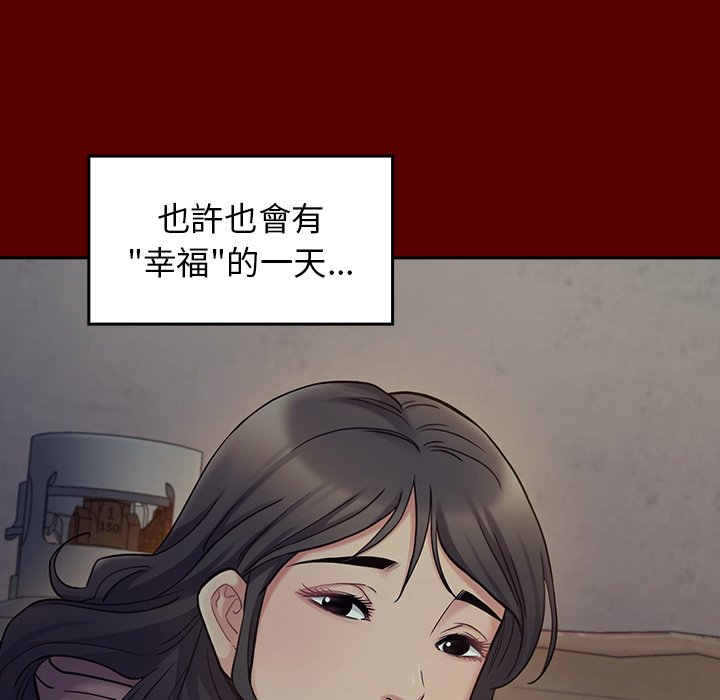 桃花 第65章 第82页
