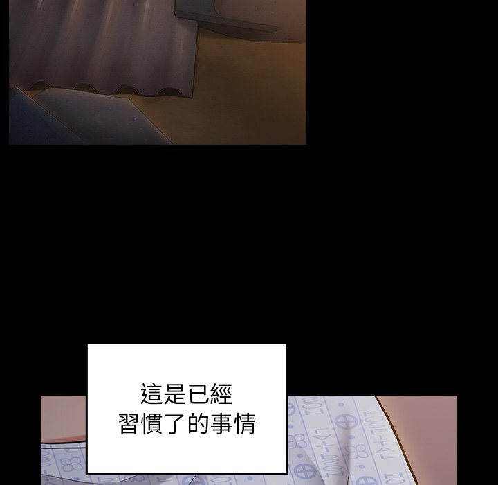 桃花 第65章 第35页