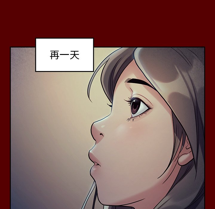 桃花 第65章 第72页