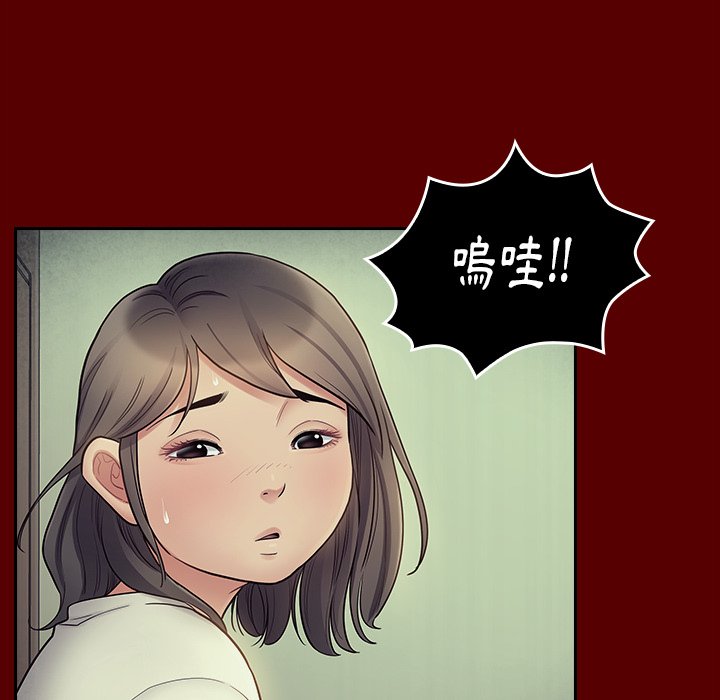 桃花 第65章 第40页
