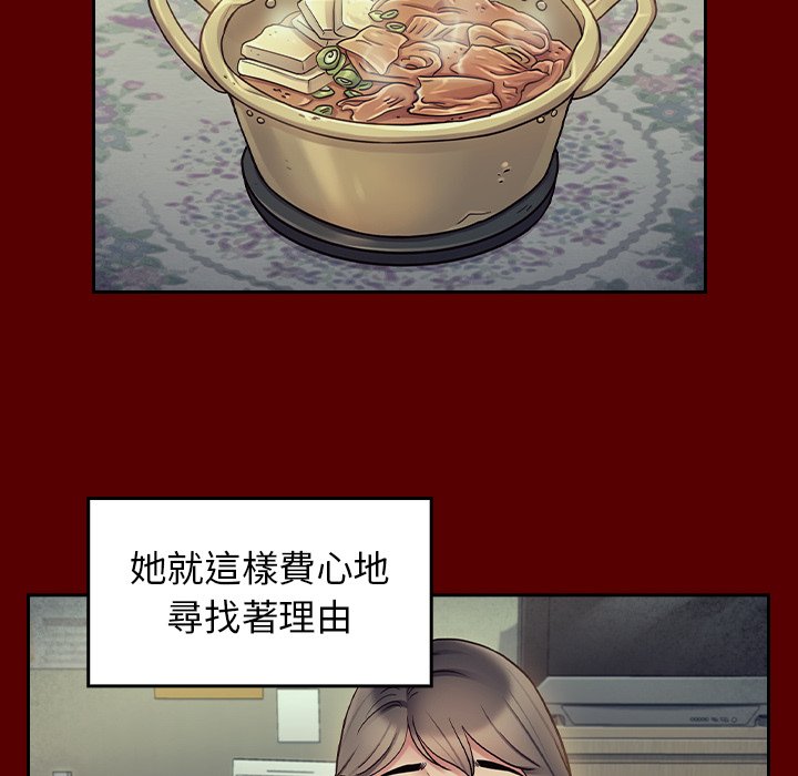 桃花 第65章 第59页