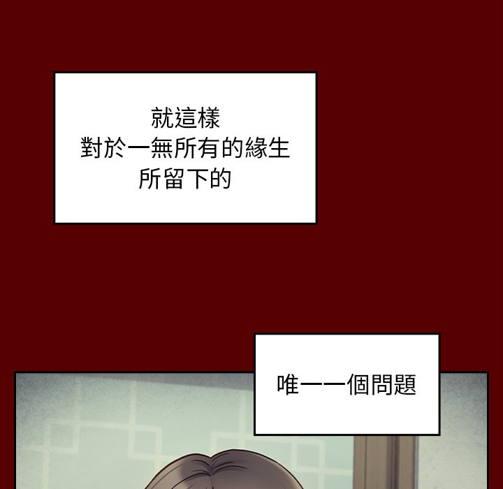 桃花 第65章 第49页