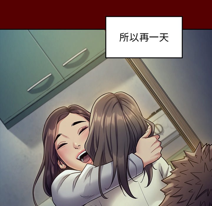 桃花 第65章 第77页
