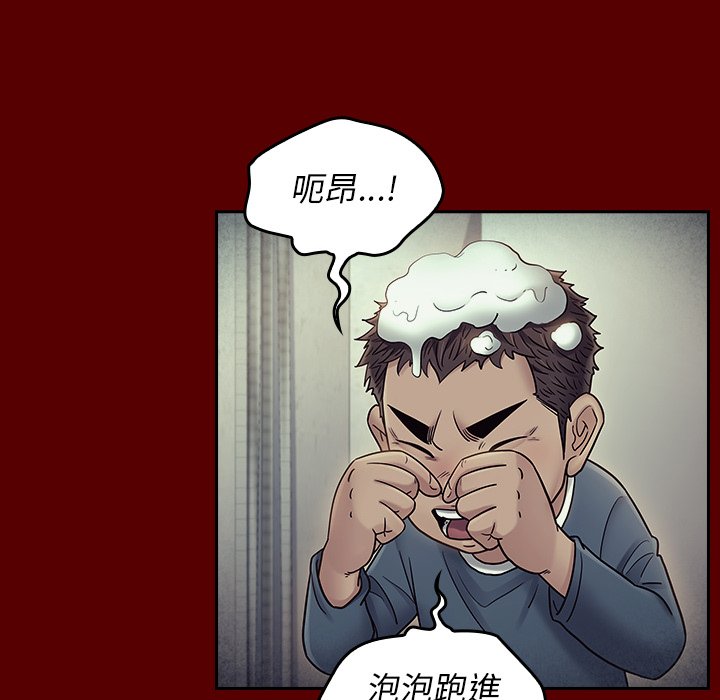 桃花 第65章 第58页