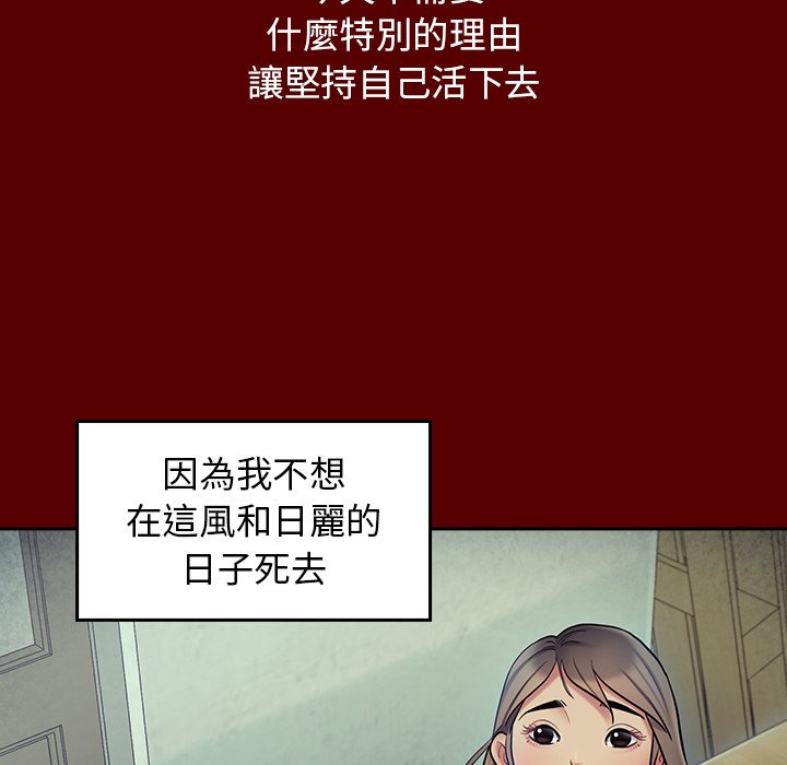 桃花 第65章 第31页