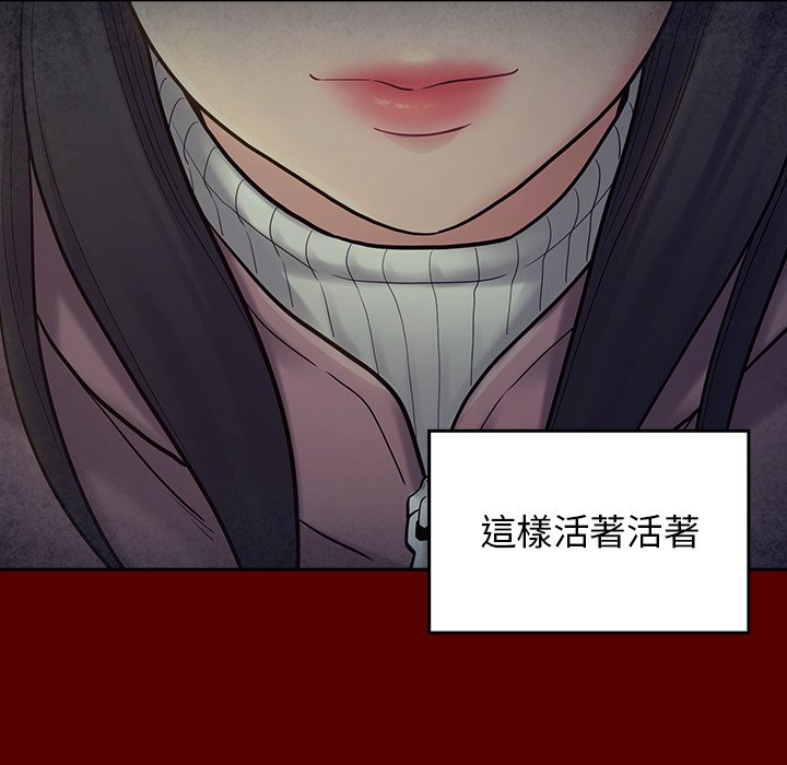 桃花 第65章 第46页